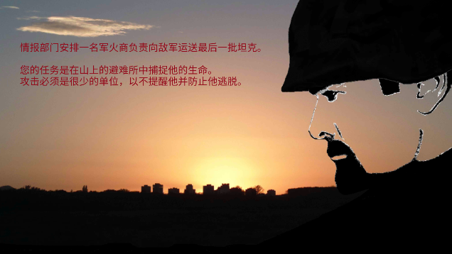 战争模拟器2024