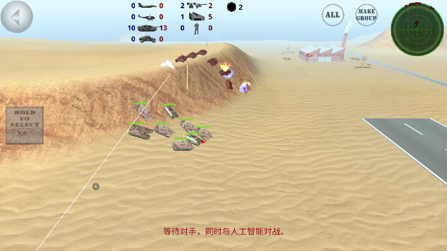 战争模拟器2024