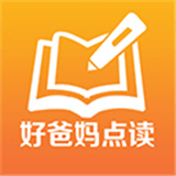 好爸妈手机版v2.9.3