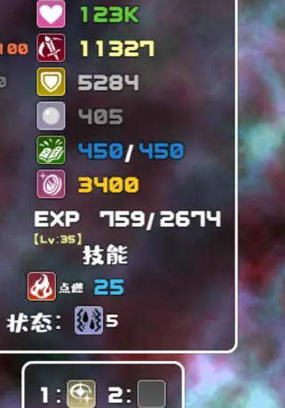 魔塔地牢单人双行