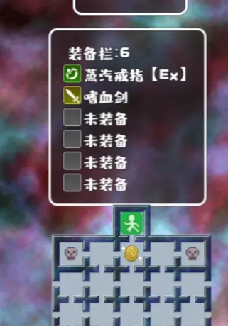 魔塔地牢单人双行
