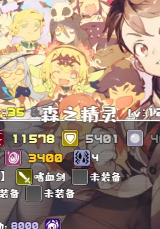 魔塔地牢单人双行