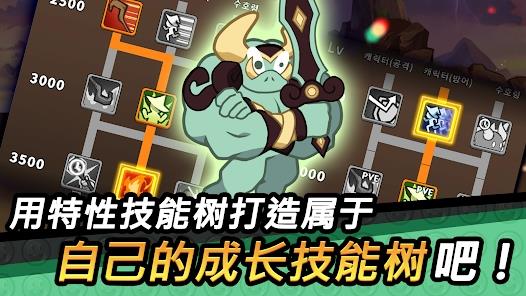 守望放置型