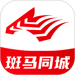 斑马同城聚合配送平台官方版v5.5.5安卓版