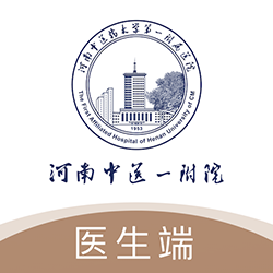 豫中一医生版下载v1.3.0官方版