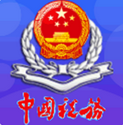 西藏税务app官方免费下载v10.2.84安卓版
