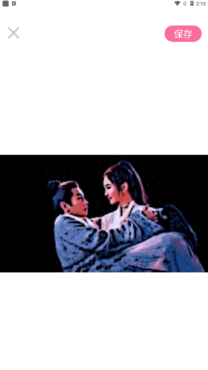淑晔手机视频美颜