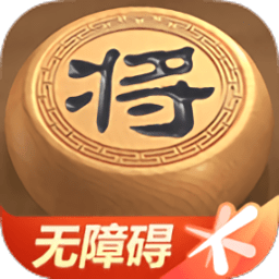 天天象棋无障碍模式v4.2.4.8安卓版