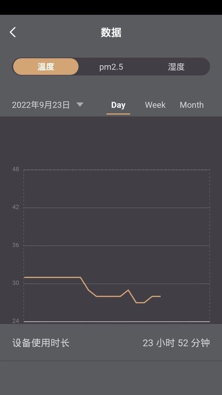 卡梭智能界面截图预览(1)