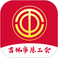 智慧工会平台手机版v12.2.2