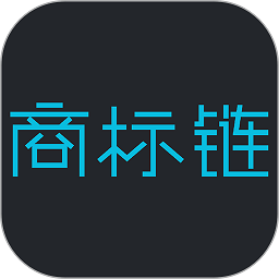 商标链app v1.5.14安卓版
