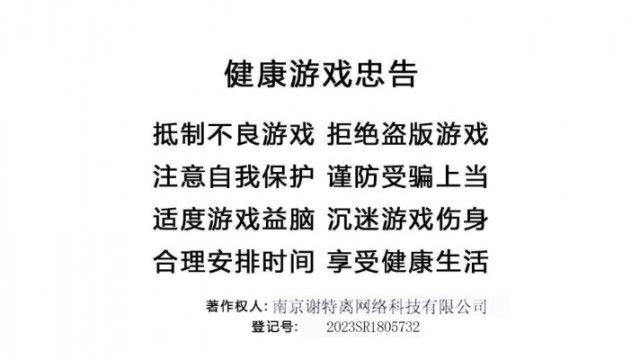 梦幻时尚公主馆