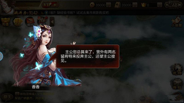 刀剑王朝
