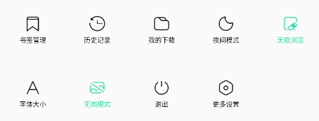 畅游浏览器安卓版