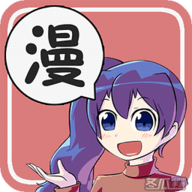 无尽长廊漫画v5.5.0安卓版