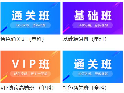 创客学堂学生客户端