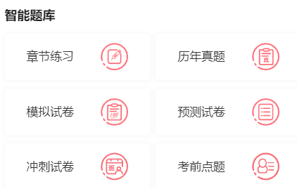 创客学堂学生客户端
