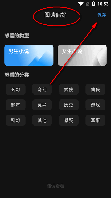 笔趣阁