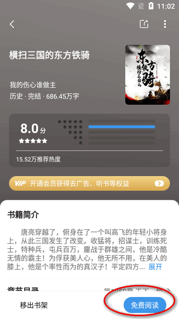 笔趣阁
