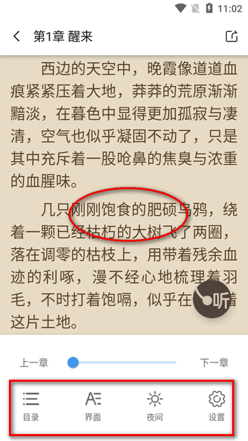 笔趣阁