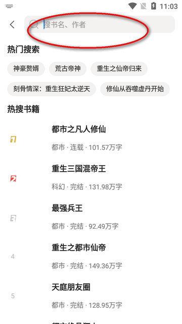 笔趣阁