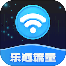 乐通流量官方版v1.0.1.2024.0329.1819