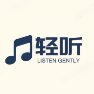 轻听音乐app官方版最新版2024 v2.3.3安卓版