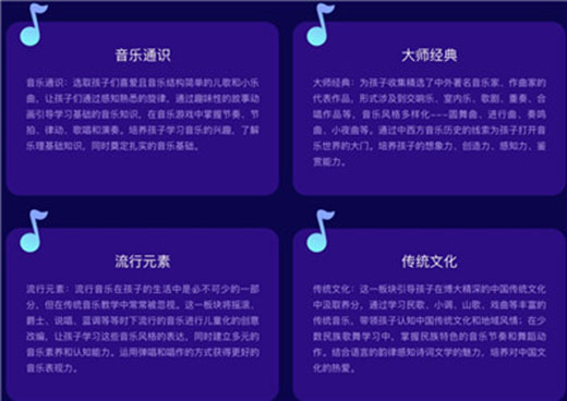 小熊音乐