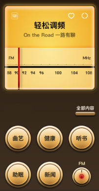 小蓝船APP
