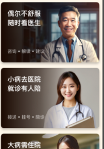 小蓝船APP