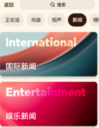 小蓝船APP