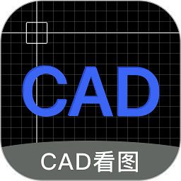 免费cad看图软件v1.1.5安卓版