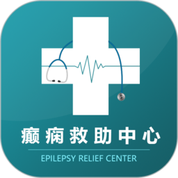 癫痫救助中心app v9.0安卓版