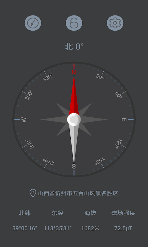 户外指南针