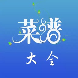 好吃菜谱大全app v1.10安卓版
