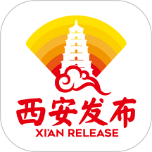 西安发布app客户端v3.0.11官方安卓版