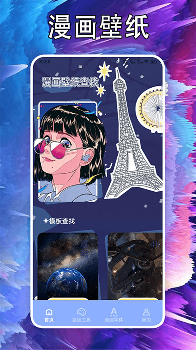 次元站台
