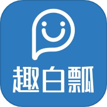 趣白瓢商城v2.0.90