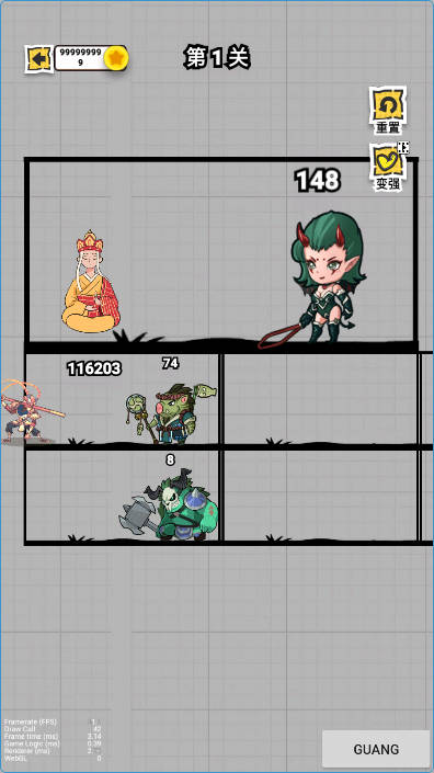 黑神数话悟空无限金币免广告版