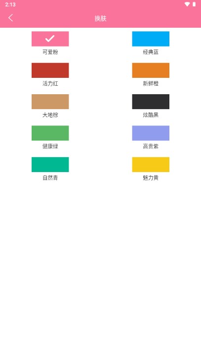 漫画铺