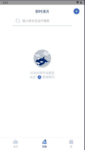 威海引航
