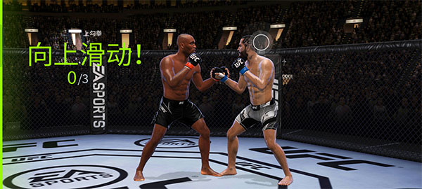 UFC Mobile 2手游最新版