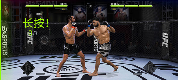UFC Mobile 2手游最新版