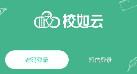 校如云