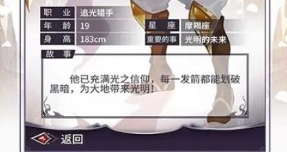 魔宠放置传说