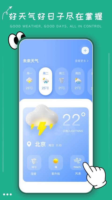 文旅星球官方版