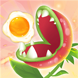 贪吃的植物安卓版v1.0.0