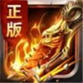 龙渊玉兔复古传奇游戏v1.3.0
