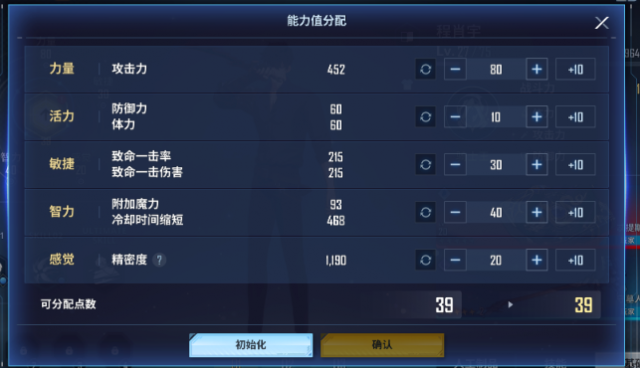 我独自升级