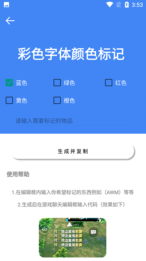 准星大师